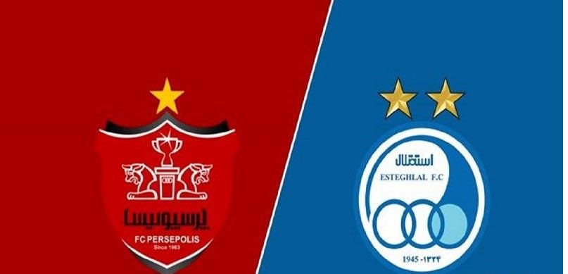 باشگاه استقلال باشگاه استقلال