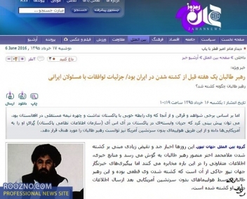 بیکاری،سايت تندرو را مجبور به دروغ پراكني كرد/گاف های پیاپی سايت نماینده دلواپس و بازی در زمین دشمن بیکاری،سايت تندرو را مجبور به دروغ پراكني كرد/گاف های پیاپی سايت نماینده دلواپس و بازی در زمین دشمن