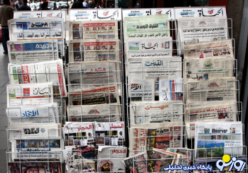 در یک هفته اخیر مطبوعات جهان عرب درباره ایران چه نوشتند؟ در یک هفته اخیر مطبوعات جهان عرب درباره ایران چه نوشتند؟