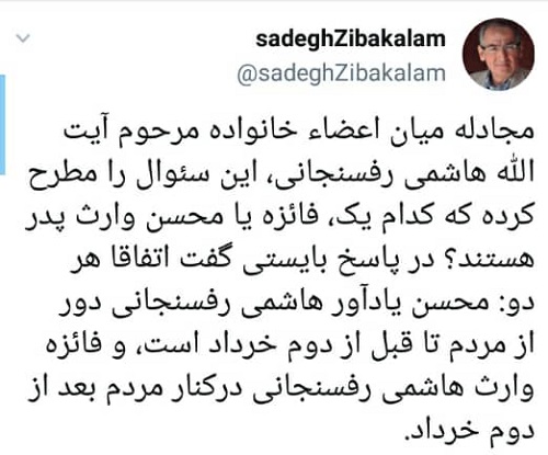 زیباکلام: فائزه، هاشمیِ بعد از دوم خرداد است