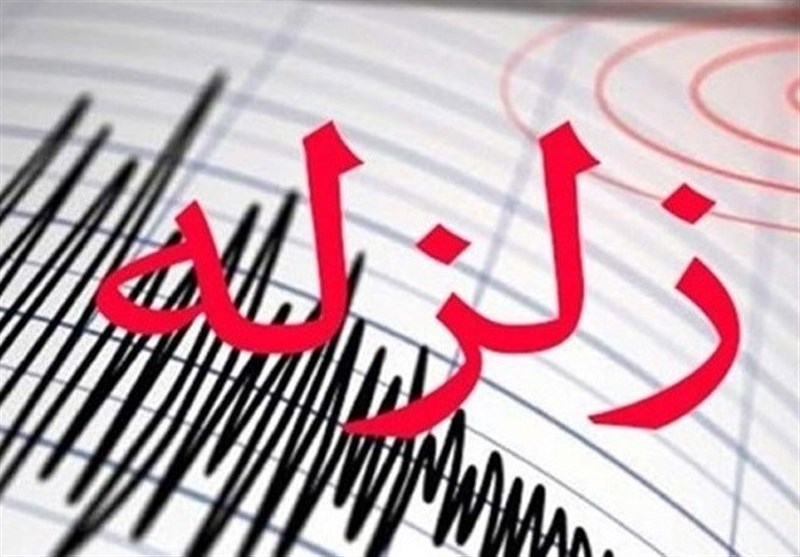 زلزله ۵.۵ریشتری هرمزگان را لرزاند