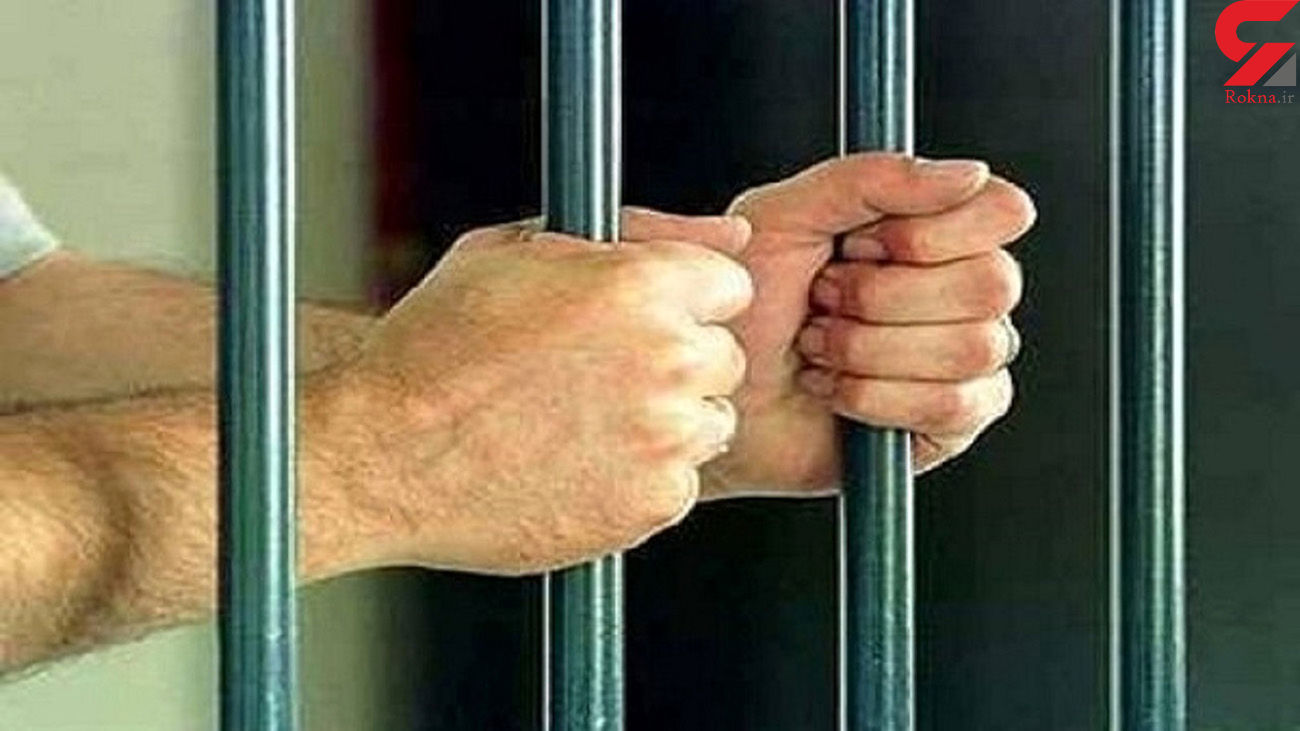 قتل زن تهرانی در شب یلدا  / 18 سال از تمدن دور مانده ام