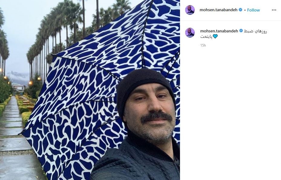 تازهترین تصویر از نقی در روزهای ضبط پایتخت تازهترین تصویر از نقی در روزهای ضبط پایتخت