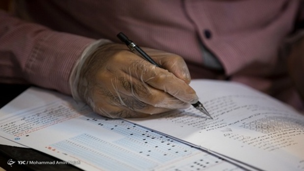 تمدید مهلت ثبت نام بدون آزمون داوطلبان ارشد تمدید مهلت ثبت نام بدون آزمون داوطلبان ارشد