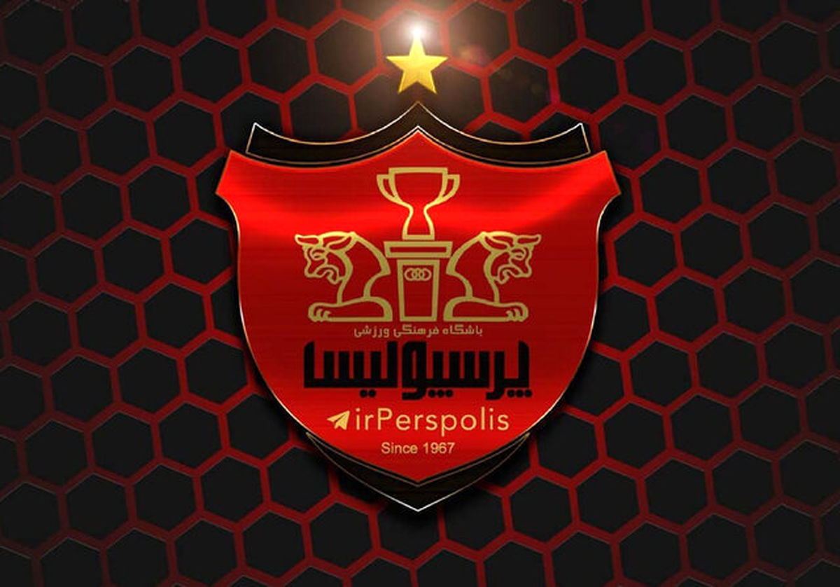 پول های پرسپولیس گم شد
