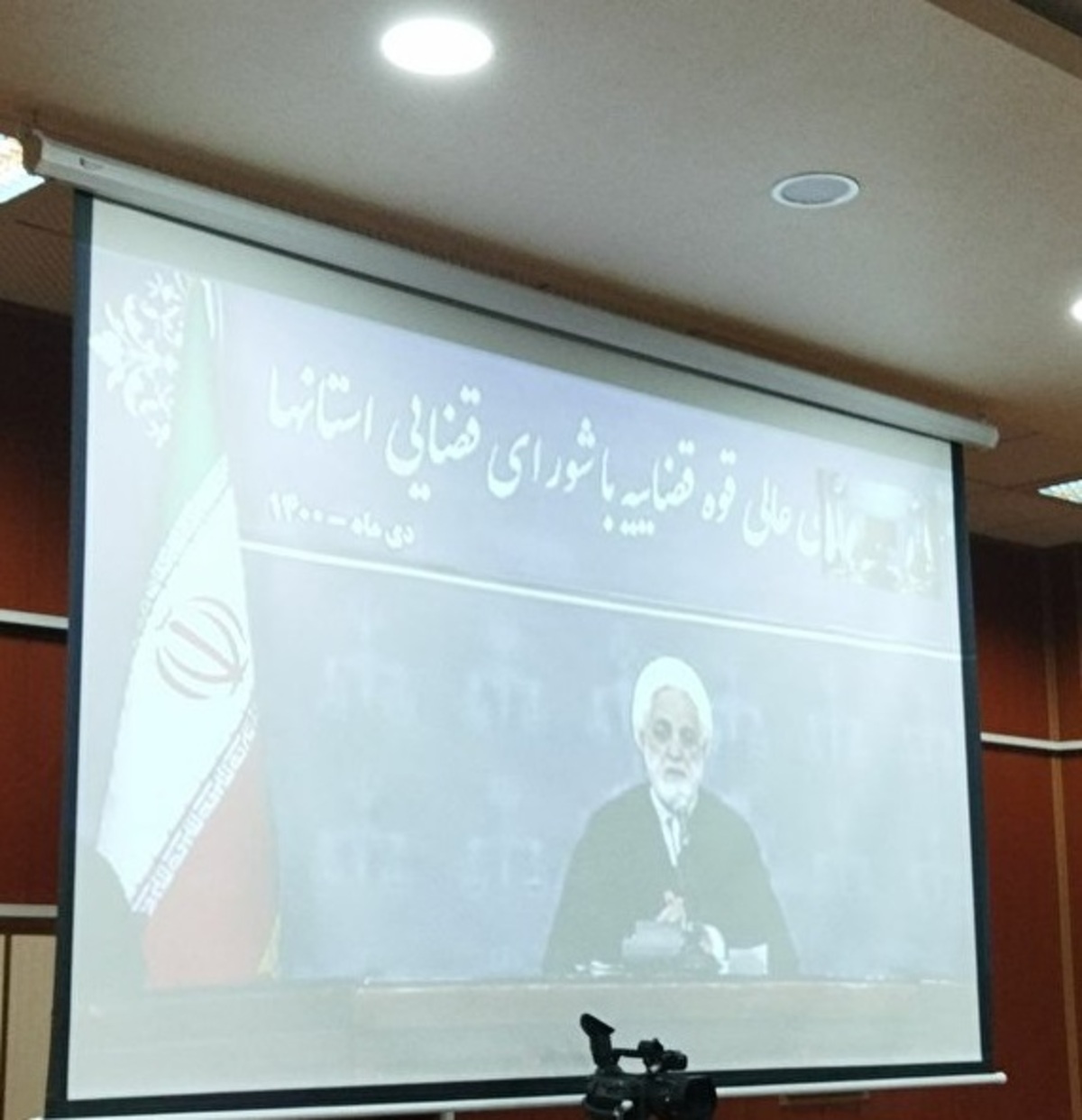 تاکید محسنی اژه ای بر اهتمام قضات برای کاهش جمعیت زندانیان و اعمال مجازات های جایگزین حبس
