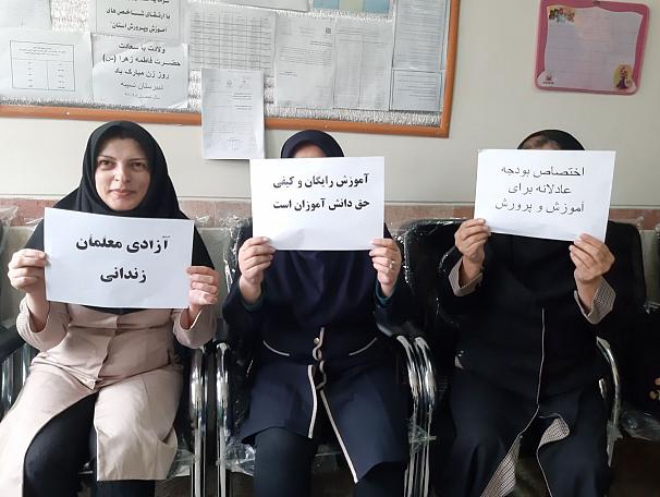 مخاطبان خبرگزاری سپاه خواستار برخورد با فرهنگیانی شدند که در اعتراض به حقوق‌شان، تدریس نمی‌کنند