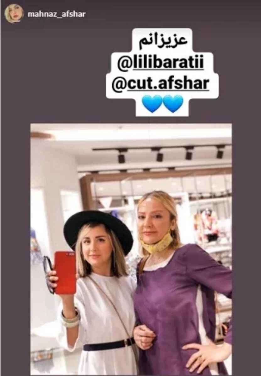 شباهت باورنکردنی مهناز افشار به مادرش + عکس