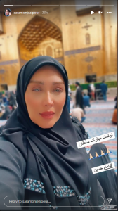 سلفی فیلتردار و محجبه سارا منجزی پور در حرم