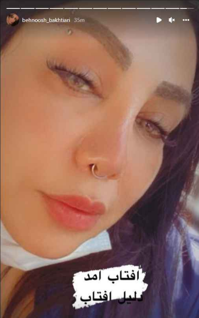 چهره بهنوش بختیاری با آرایش غلیظ + عکس چهره بهنوش بختیاری با آرایش غلیظ + عکس