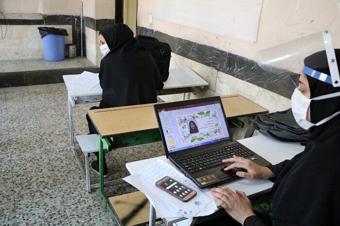ثبت نام مدارس