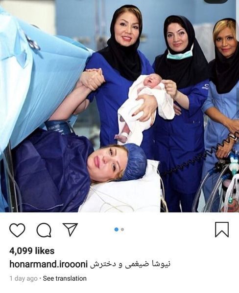 چاق شدن شدید نیوشا ضیغمی بعد از عمل!  نیوشا ضیغمی