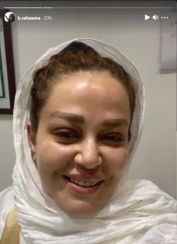  بهاره رهنما 