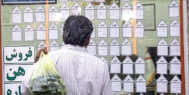 افزایش «اجاره بها»   افزایش  «اجاره بها»