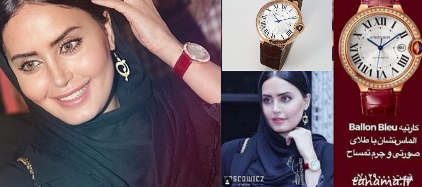 الناز شاکردوست