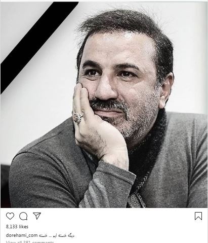 مهران مدیری و علی سلیمانی