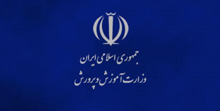 تقویت معیشت معلمان و فرهنگیان اولویت کمیسیون اصل نود برای وزیر پیشنهادی آموزش و پرورش است