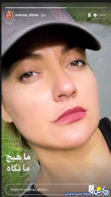 سلفی جدید مهناز افشار + عکس