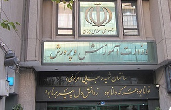 وزیر پیشنهادی آموزش پرورش چگونه می‌تواند رای اعتماد مجلس و فرهنگیان دغدغه‌مند را بگیرد؟