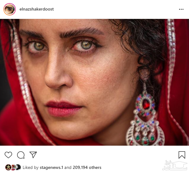 الناز شاکردوست این شکلی تغییر ملیت داد/عکس