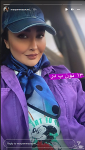 استایل بنفش مریم معصومی کولاک کرد/عکس