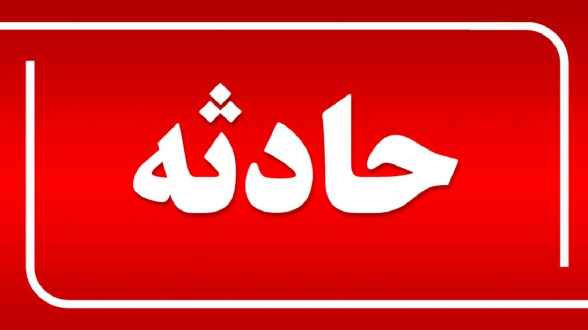 شکستن سر دانش آموز در پرتاب تخته پاکن معلم
