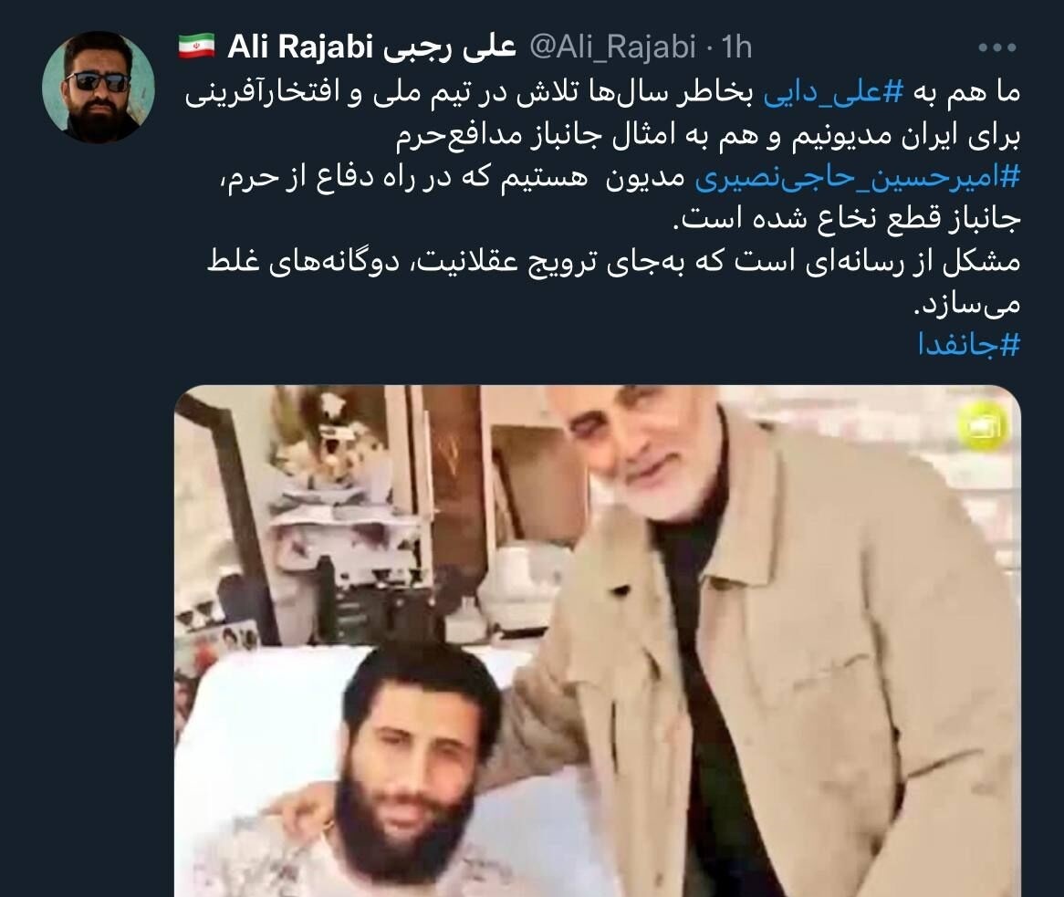 دفاع تمام قد رجبی از علی دایی پس از صحبت‌های جنجالی یک شخص در تلویزیون