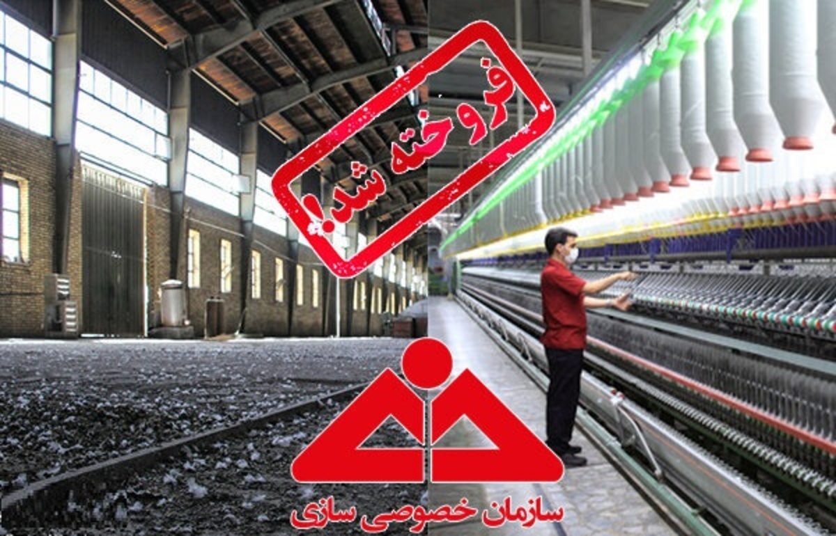 ۶ هزار تریلیون فساد احتمالی در مولدسازی!