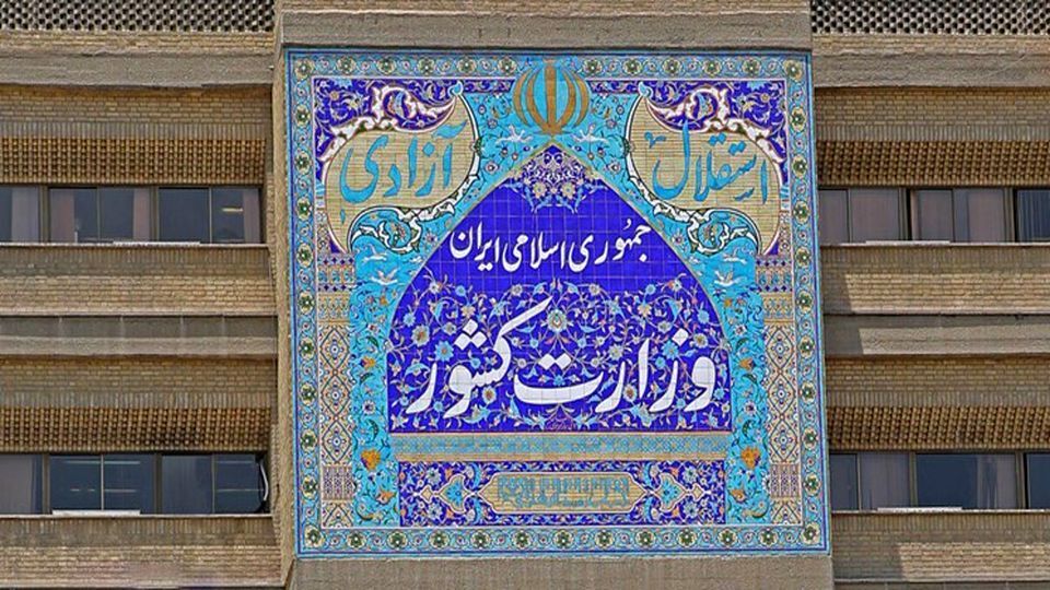 دستگیری بیش از ۱۰۰ نفر از عوامل مسمومیت دانش آموزان/ دانش‌آموزان غیبت نکنند