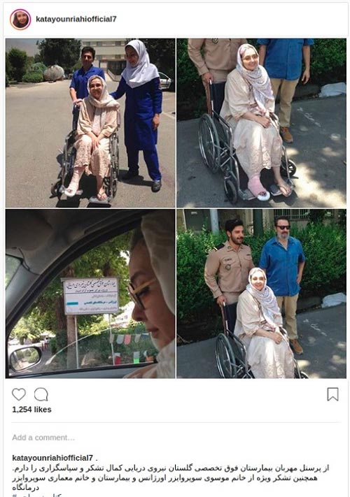 اتفاق بد برای کتایون ریاحی/عکس اتفاق بد برای کتایون ریاحی/عکس