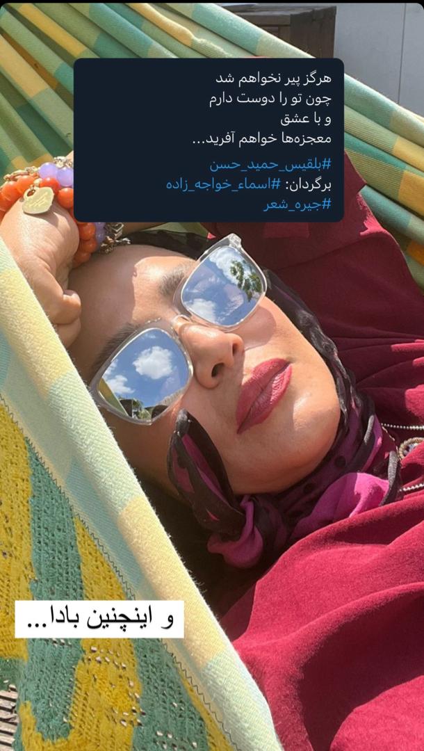 بهاره رهنما در فکر سومین ازدواج و عاشقانه ای دیگر در زندگی + عکس
