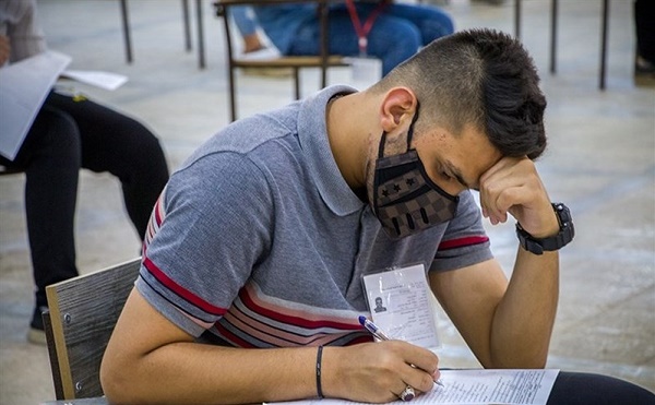 جزئیات کنکور سراسری ۱۴۰۱