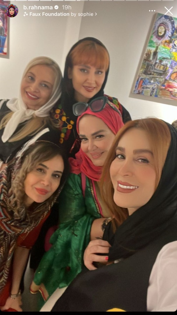 عکس لو رفته از بهاره رهنما در پارتی