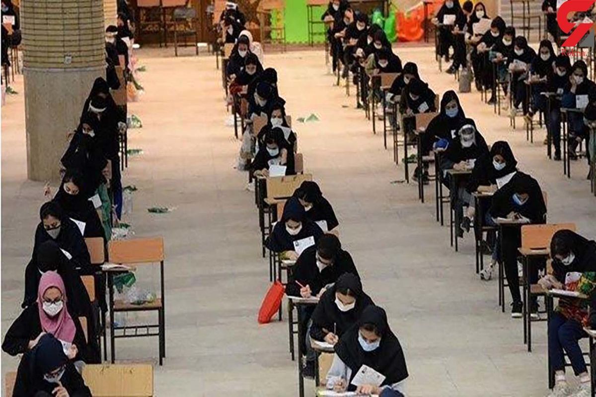 تخلفات و جرایم کنکور سراسری ۱۴۰۱ اعلام شد