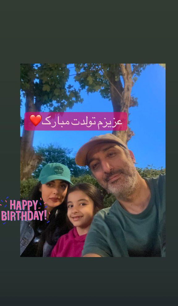 سلفی جدید امیرمهدی ژوله در کنار همسر و دخترش