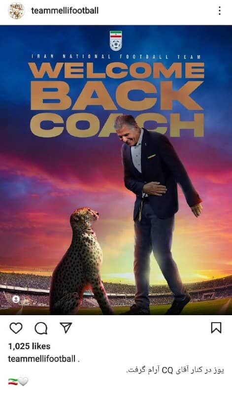 عکس جنجالی برای کارلوس کیروش ؛ کنایه مهدی تاج به اسکوچیچ و تیم تحت هدایتش؟ عکس جنجالی برای کارلوس کیروش ؛ کنایه مهدی تاج به اسکوچیچ و تیم تحت هدایتش؟