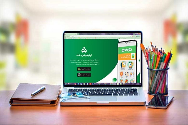 ارائه نسخه جدید «شاد»؛ به زودی