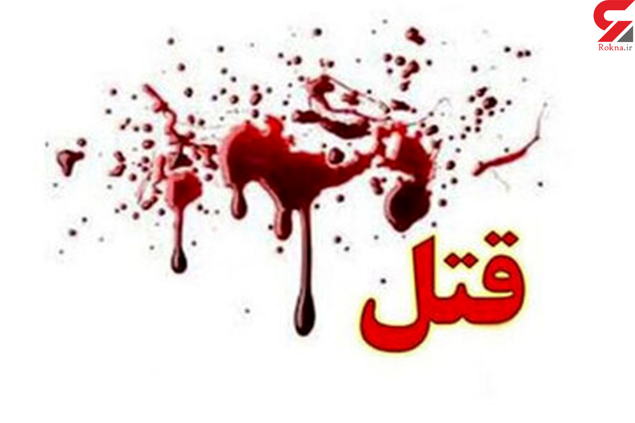 قتل جوان 16 ساله ایلامی به دست پسر 20 ساله / زندگی کوتاه قاتل آشنا در کوه