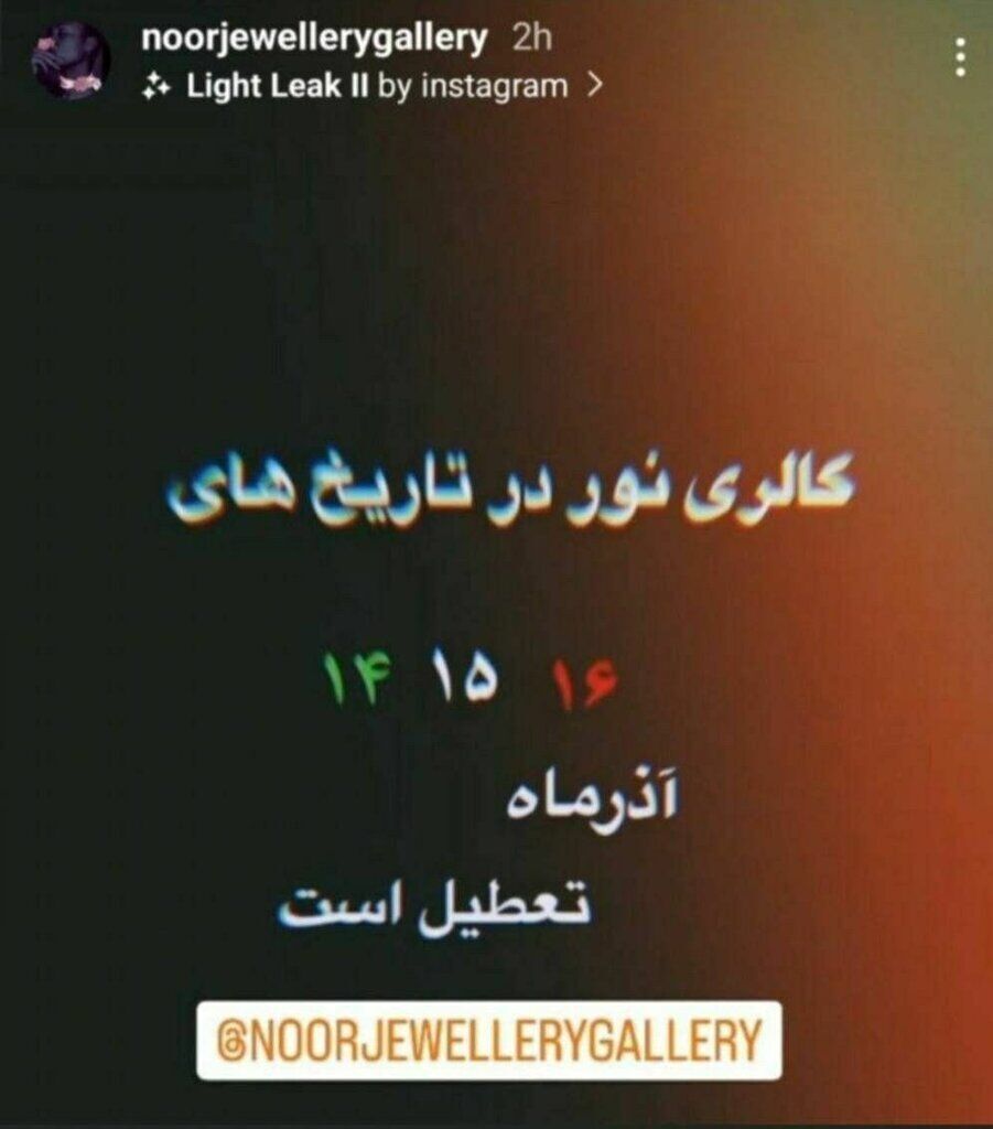 دردسر یک استوری برای علی دایی