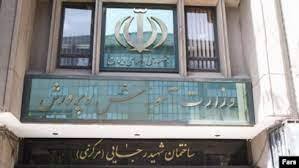 وزارتخانه یا مدرسه احزاب؟