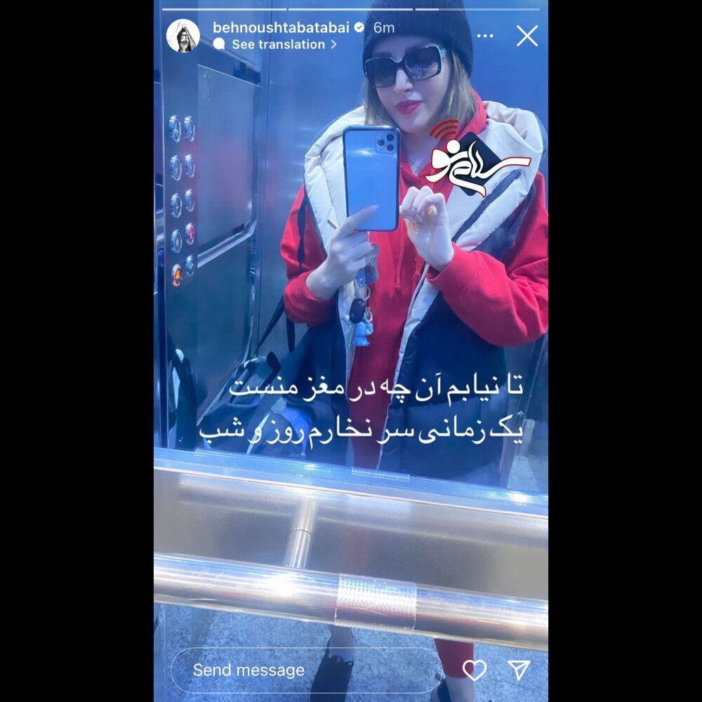 تیپ زمستانی بهنوش طباطبایی در آسانسور + عکس تیپ زمستانی بهنوش طباطبایی در آسانسور + عکس