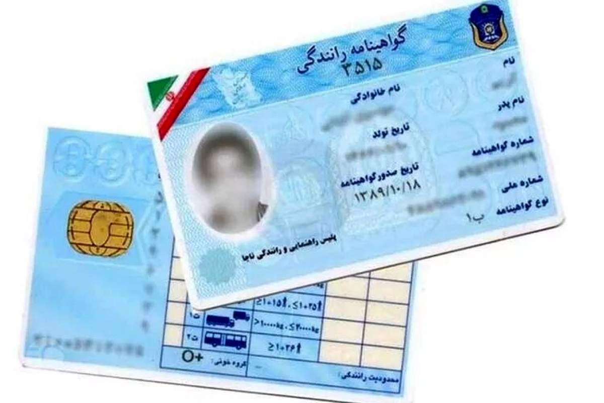 فروش گواهینامه در فضای مجازی با ترفندی جدید/ عکس سرهنگ کرمی روی پروفایل یک کلاهبردار