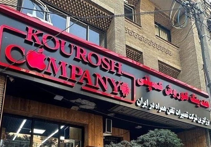 سازمان ثبت اسناد: نام