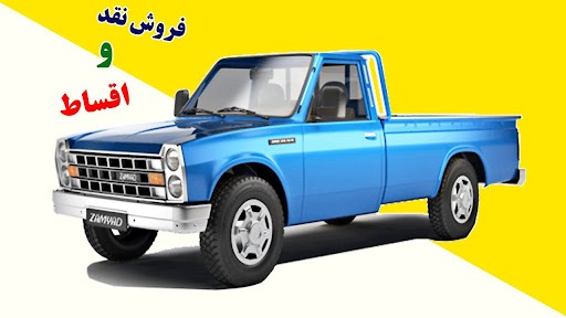 فروش نقد و اقساط نیسان تک سوز از امروز 26 اسفند آغاز شد+ قیمت