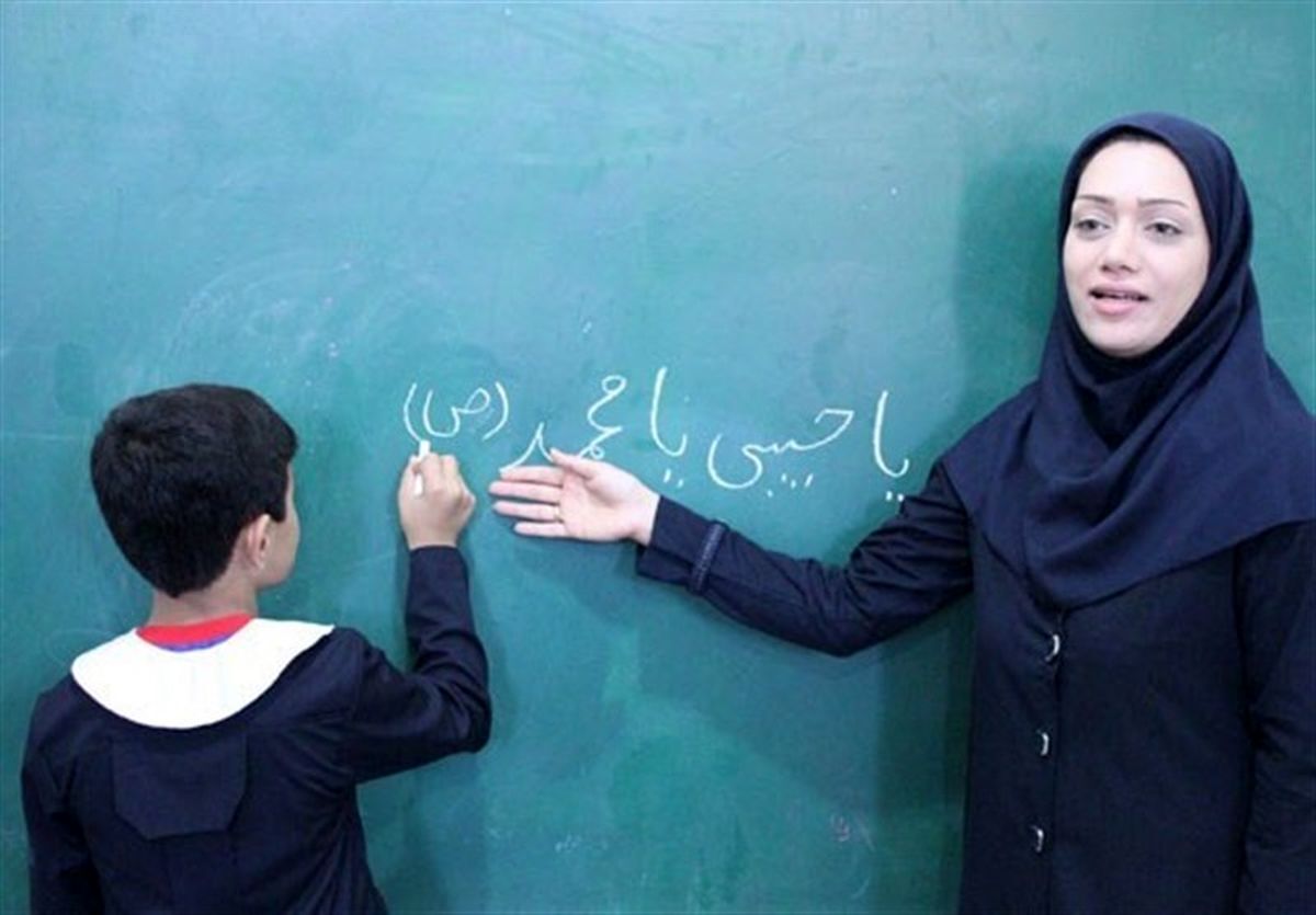 جزییات سهام دار شدن فرهنگیان