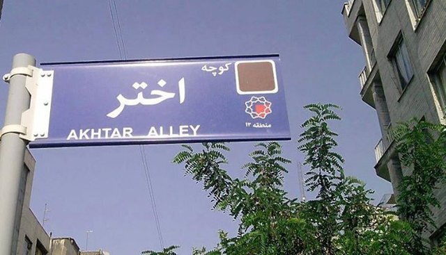 روزنامه صداوسیما: افزایش محدودیت‌های میرحسین موسوی در حصر