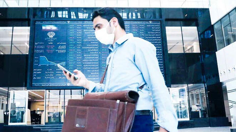 بورس فریبنده