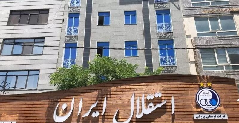 استقلالیها برای آسیایی شدن شانس دارند؟ استقلالیها برای آسیایی شدن شانس دارند؟