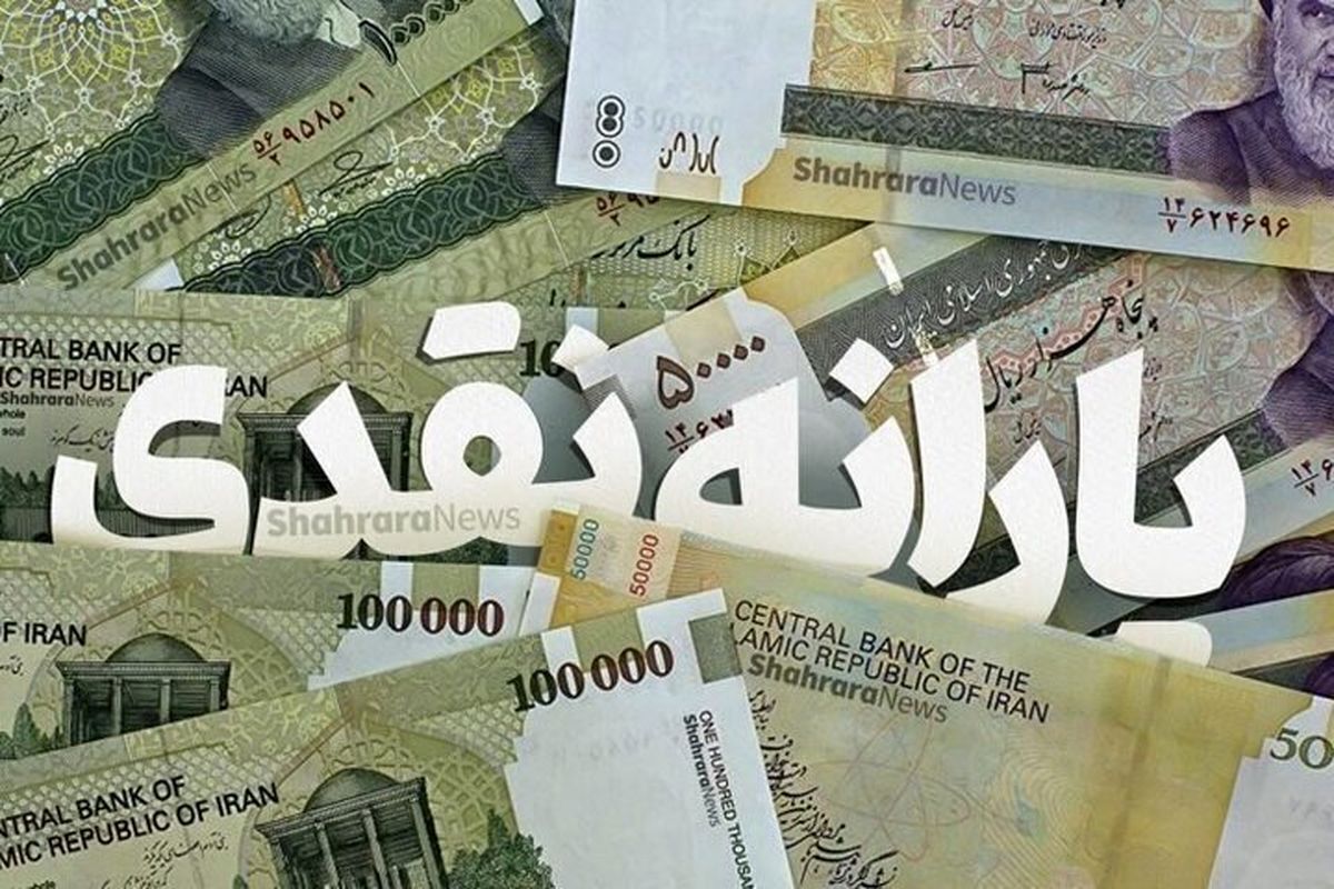 ماجرای یارانه عید غدیر چیست؟
