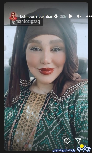 تغییر چهره بهنوش بختیاری با افزایش وزن/عکس تغییر چهره بهنوش بختیاری با افزایش وزن/عکس